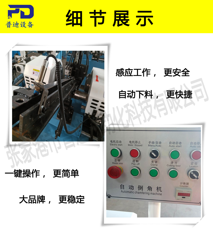 普迪双头30气动