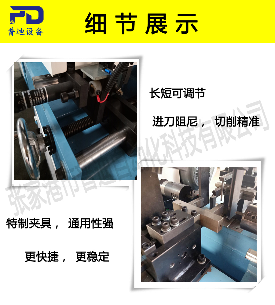 普迪双头30气动