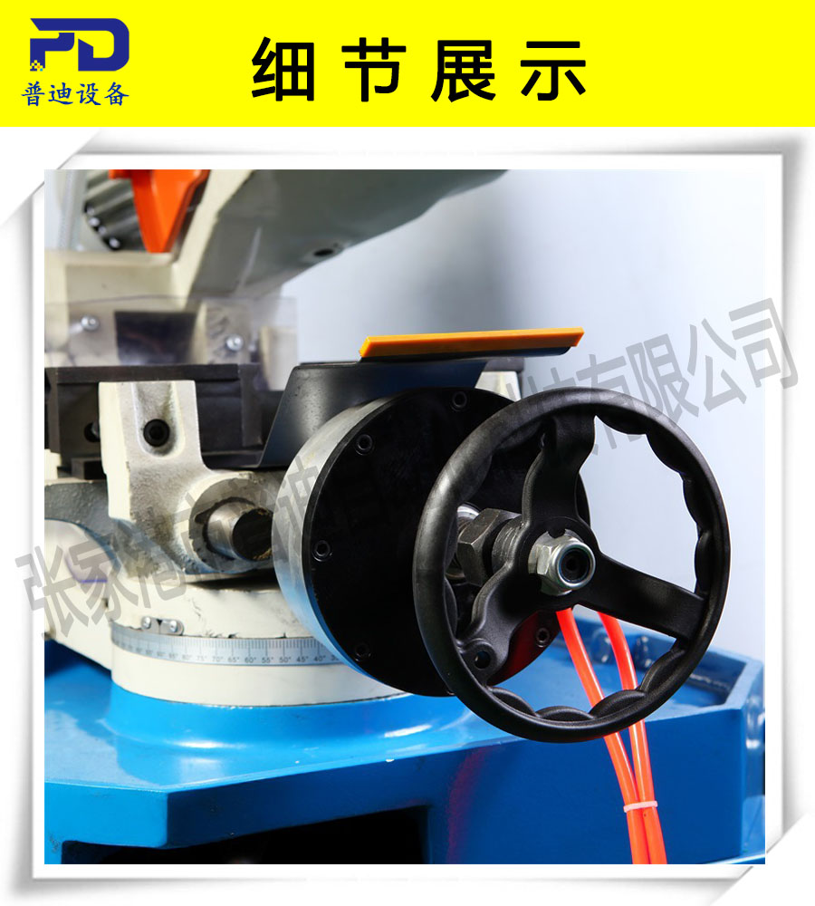 普迪315手动切管机