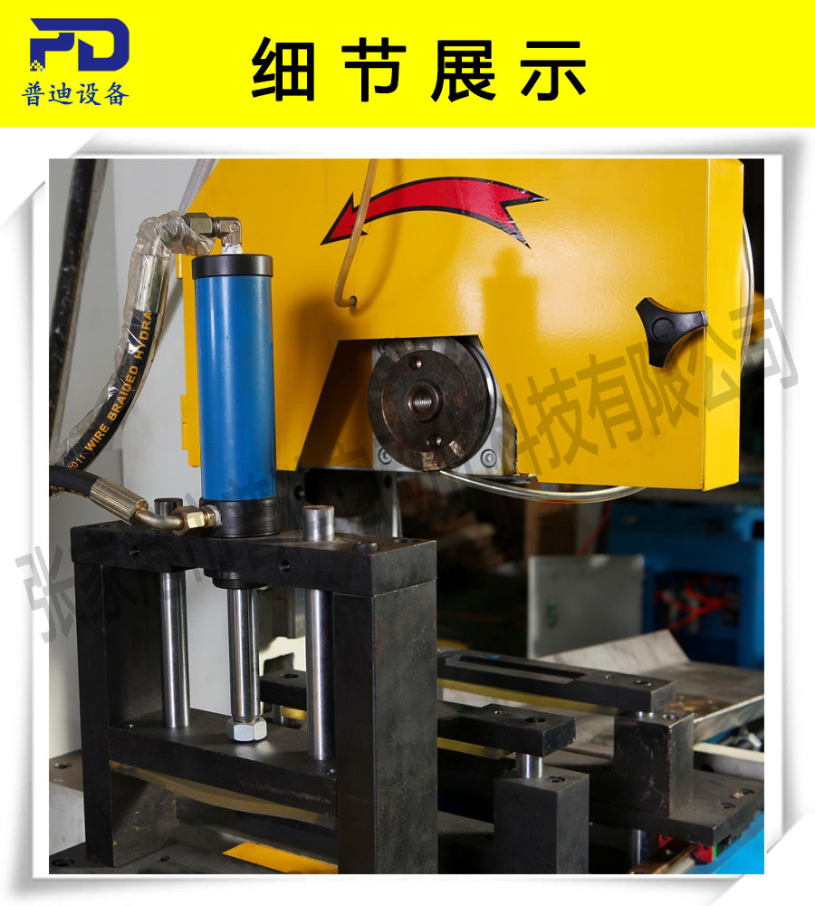 普迪350全自动切管机