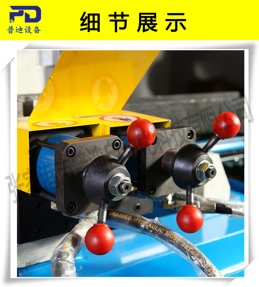 普迪450全自动伺服切管机