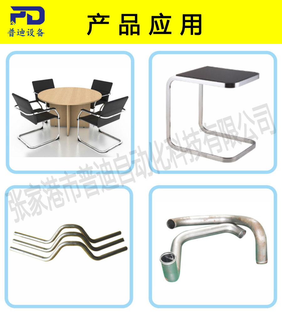 普迪弯管机89