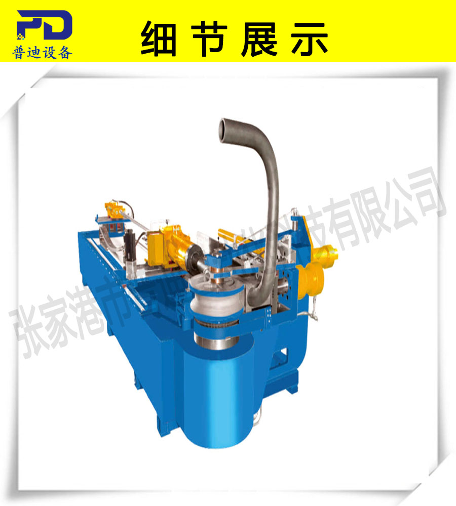 普迪全自动弯管机25