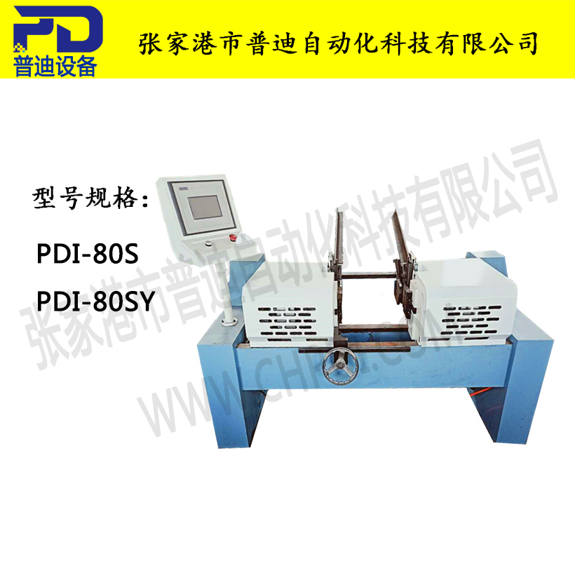 普迪双头80倒角机