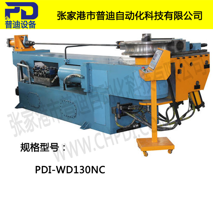 普迪弯管机130