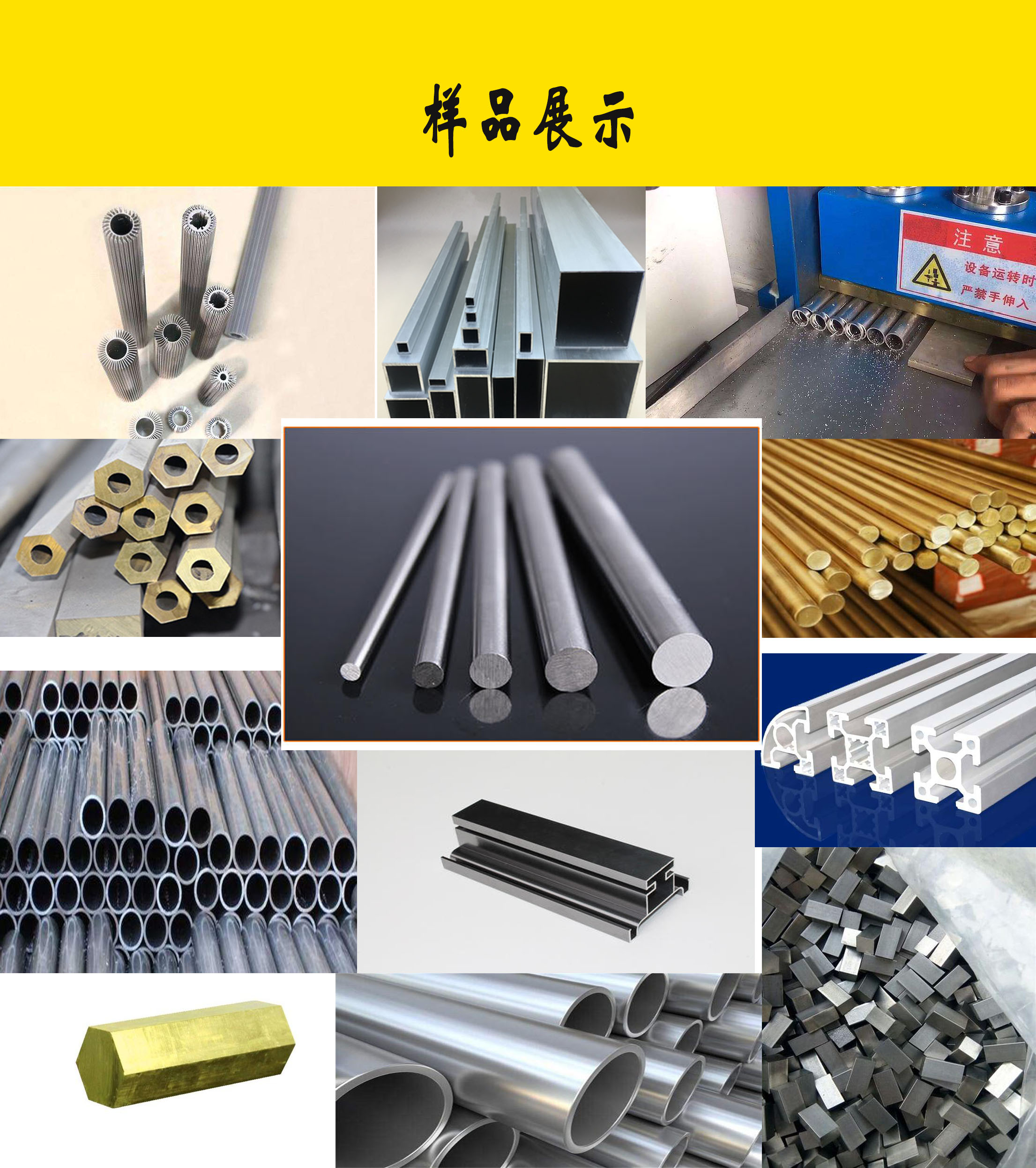 455半自动切铝机配料架