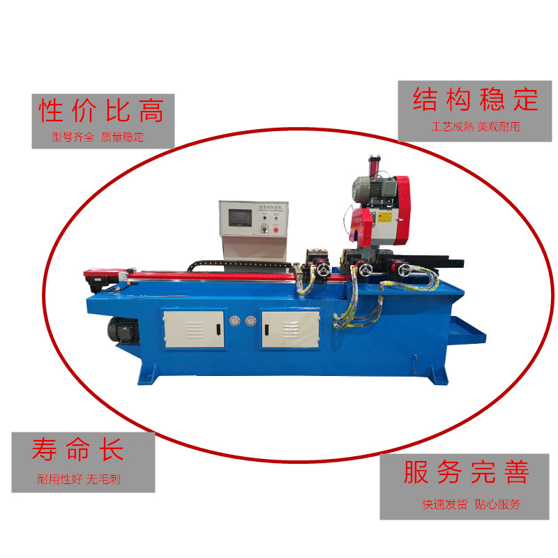 全自动切管机大管子圆钢切割设备无毛刺下料机